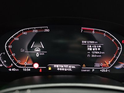 2020 BMW 5 SERIES — фото 8