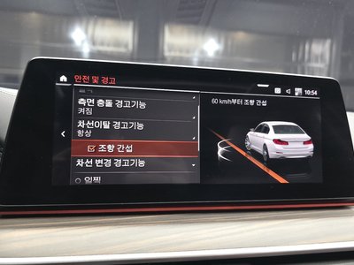 2020 BMW 5 SERIES 缩略图 16