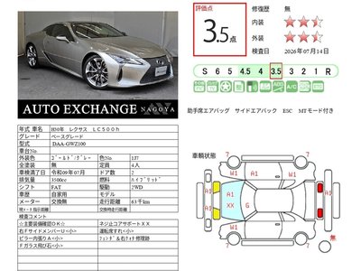 2018 Lexus LC photo 2