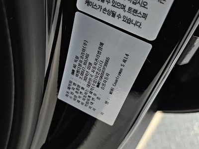 2024 MINI COOPER S COUNTRYMAN — миниатюра 33
