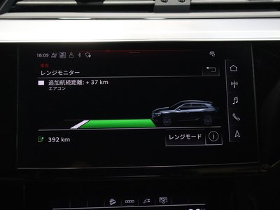 2024 AUDI Q8 E-TRON — миниатюра 35