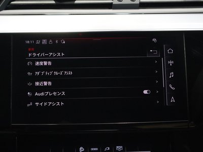 2024 AUDI Q8 E-TRON — миниатюра 48