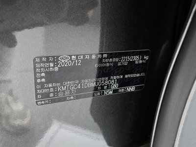 2020 Genesis G80 (RG3) thumbnail 31