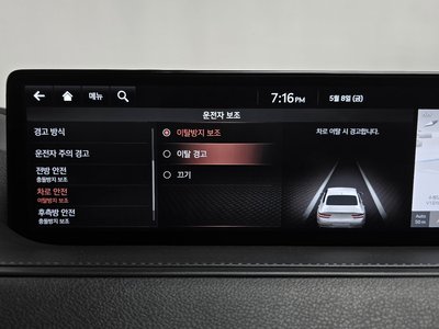 2020 Genesis G80 (RG3) thumbnail 21