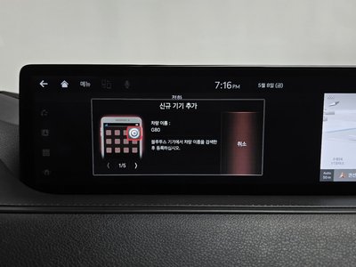 2020 Genesis G80 (RG3) thumbnail 34