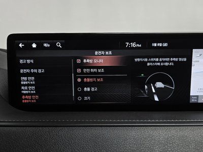 2020 Genesis G80 (RG3) thumbnail 36
