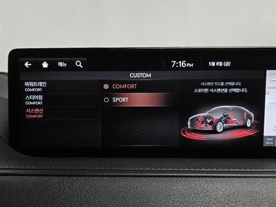 2020 Genesis G80 (RG3) thumbnail 22