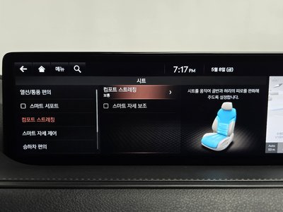 2020 Genesis G80 (RG3) thumbnail 38