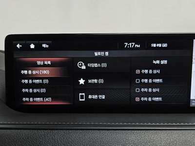 2020 Genesis G80 (RG3) thumbnail 40