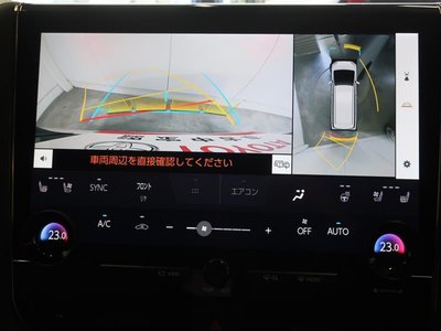 2023 TOYOTA ALPHARD — миниатюра 21