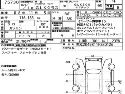 MERCEDES-BENZ GLK - 7