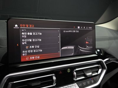 2023 BMW X3 缩略图 16