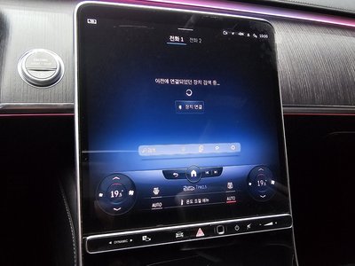 صورة مصغرة 23 لـ 2021 Mercedes-BENZ S-CLASS