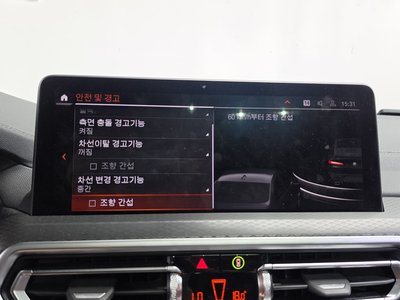 2025 BMW X4 缩略图 34