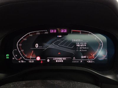 2025 BMW X4 缩略图 11