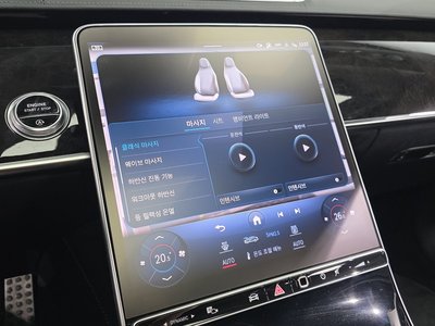 2021 Mercedes-BENZ S-CLASS 缩略图 32