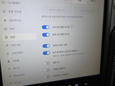 2019 Tesla MODEL S 缩略图 30