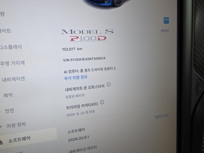 2019 Tesla MODEL S 缩略图 29
