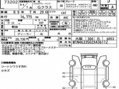 MERCEDES-BENZ G-CLASS - 3