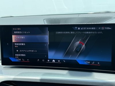 2025 BMW I4 缩略图 59