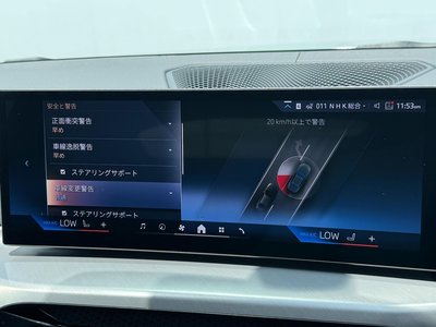 2025 BMW I4 缩略图 61