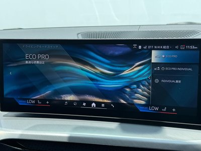 2025 BMW I4 缩略图 58