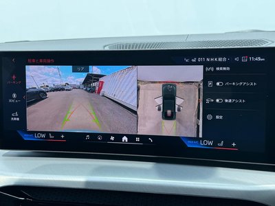 2025 BMW I4 缩略图 28