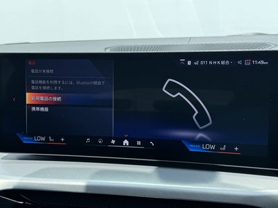 2025 BMW I4 缩略图 31