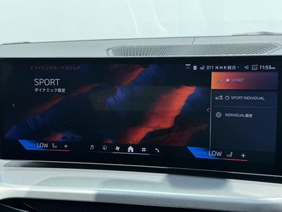 2025 BMW I4 缩略图 56