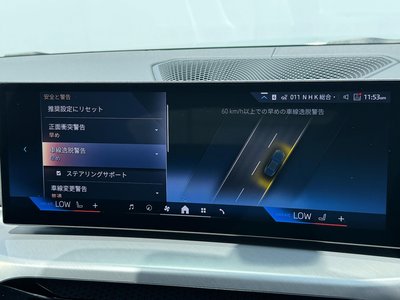 2025 BMW I4 缩略图 60