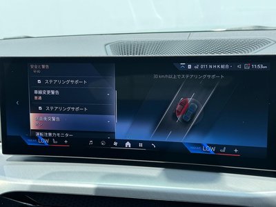 2025 BMW I4 缩略图 62