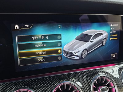 2022 Mercedes-BENZ CLS — миниатюра 32