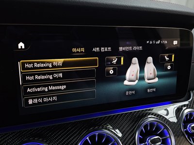 2022 Mercedes-BENZ CLS — миниатюра 33