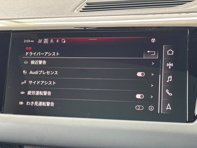 2025 AUDI E-TRON GT QUATTRO — миниатюра 44