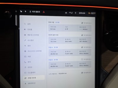 2020 Tesla MODEL X thumbnail 11