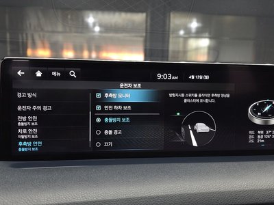 2021 Genesis GV70 缩略图 15