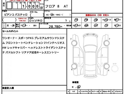 MASERATI LEVANTE - 10