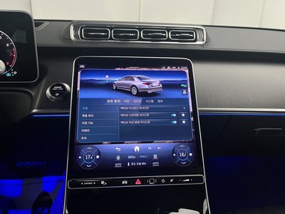 2025 Mercedes-BENZ S-CLASS — миниатюра 16