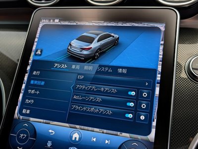 2023 Mercedes-BENZ C-CLASS — миниатюра 27
