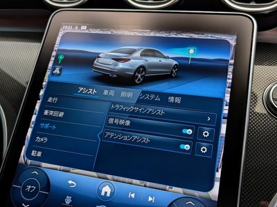 2023 Mercedes-BENZ C-CLASS — миниатюра 28