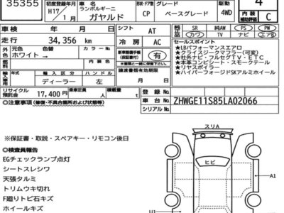LAMBORGHINI GALLARDO - 7