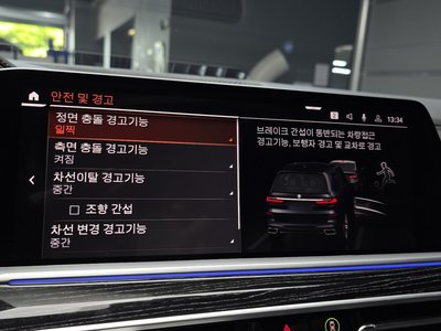 صورة مصغرة 22 لـ 2021 BMW X7