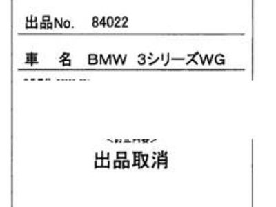 صورة 7 لـ 2023 BMW 3 SERIES