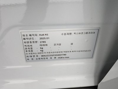 2025 AUDI SQ6 E-TRON 缩略图 28
