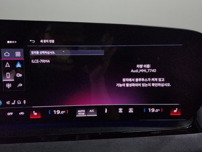 2025 AUDI SQ6 E-TRON 缩略图 37