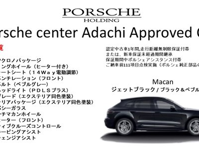PORSCHE MACAN - 3