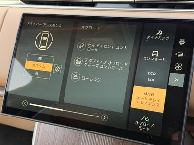 2025 LAND Rover RANGE ROVER thumbnail 69