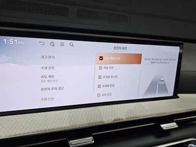 2024 Genesis GV80 — миниатюра 30