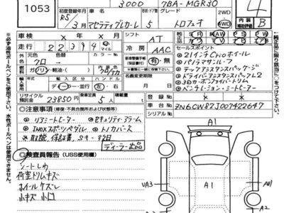 MASERATI GRECALE - 7