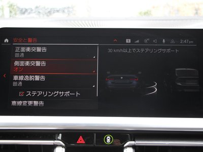 2021 BMW 4 SERIES CABRIOLET — миниатюра 51